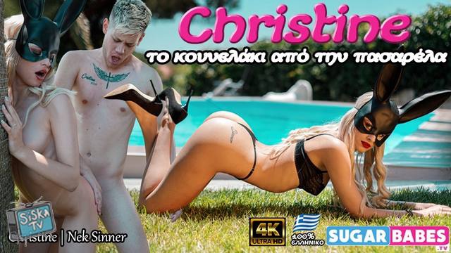 Christy White - Christine the bunny